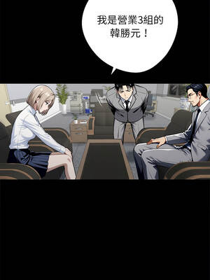 黑道X上班族 39-40話_40_09_tstm