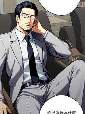 黑道X上班族 39-40話_40_10_jjpc