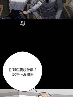黑道X上班族 39-40話_40_11_djyi