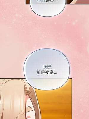 上班不要太認真 29-30話_29_03_cxph