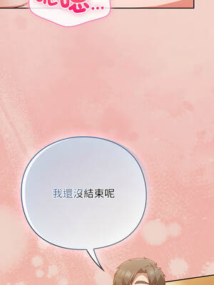 上班不要太認真 29-30話_29_09_cbst