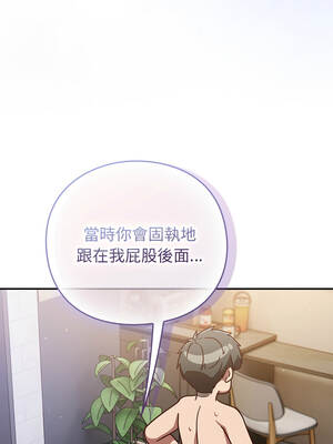 上班不要太認真 29-30話_29_15_bqjk