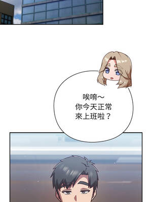 上班不要太認真 29-30話_30_05_ysjd