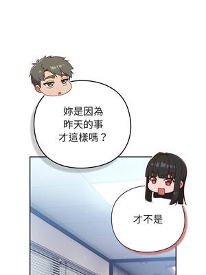 上班不要太認真 29-30話_30_07_tjpa