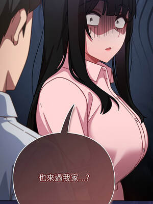 上班不要太認真 29-30話_30_08_fcst