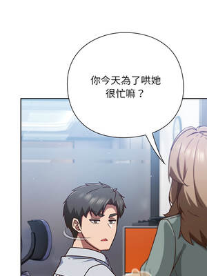 上班不要太認真 29-30話_30_09_cbsr