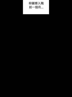 祕書的難言之隱 19-20話_20_08_yjle