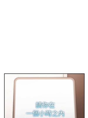 詭異的密室逃脫 13-14話_13_01_ijwo