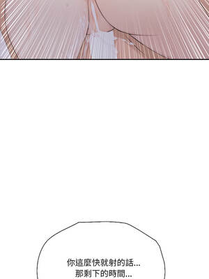 詭異的密室逃脫 13-14話_14_01_umpv