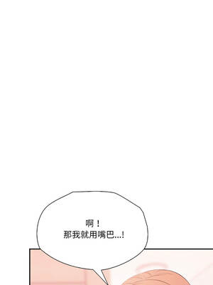 詭異的密室逃脫 13-14話_14_11_sldx