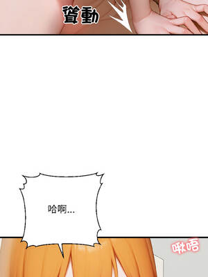 悖論 8-9話_08_12_gaat