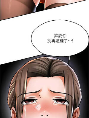 癢樂多阿姨 89-90話_89_10_jmsj