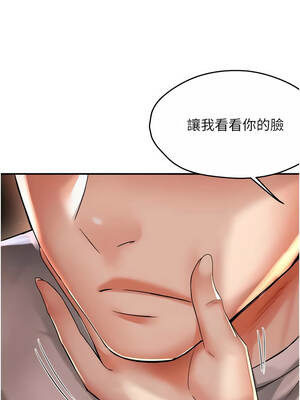 癢樂多阿姨 89-90話_90_04_dauy