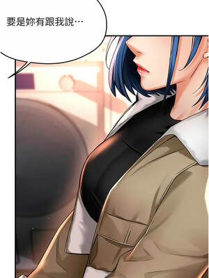 癢樂多阿姨 89-90話_90_07_nquw