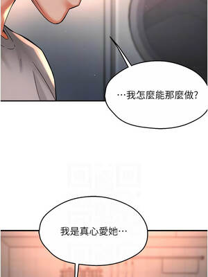 癢樂多阿姨 89-90話_90_10_duov