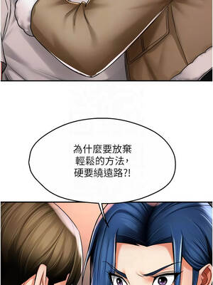 癢樂多阿姨 89-90話_90_11_nasd