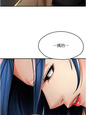 癢樂多阿姨 89-90話_90_12_kexx