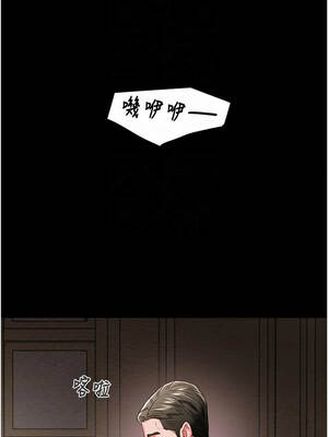 掠奪行動 85-86話_85_05_dwsa