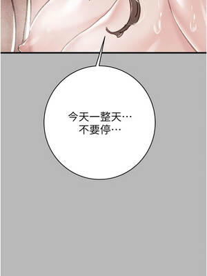 掠奪行動 85-86話_85_07_qnop