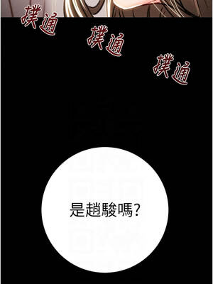 掠奪行動 85-86話_85_09_brts