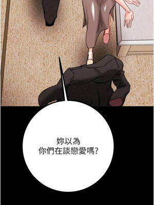 掠奪行動 85-86話_85_14_ekcw