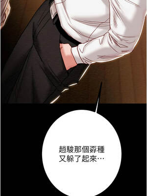 掠奪行動 85-86話_85_16_rsow