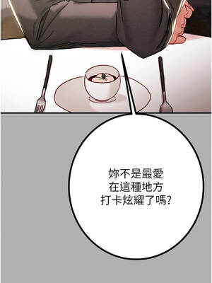 掠奪行動 85-86話_85_18_mtqb