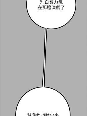 掠奪行動 85-86話_85_19_fxtf