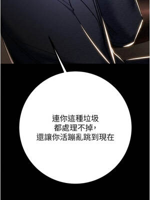 掠奪行動 85-86話_85_22_lxof