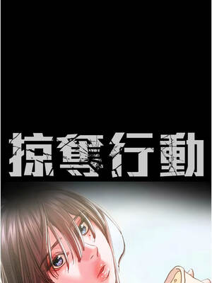 掠奪行動 85-86話_86_02_foyh