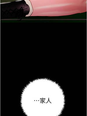 掠奪行動 85-86話_86_03_vbxs