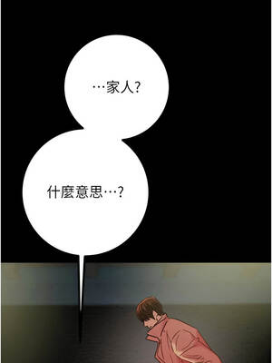 掠奪行動 85-86話_86_04_mbyp