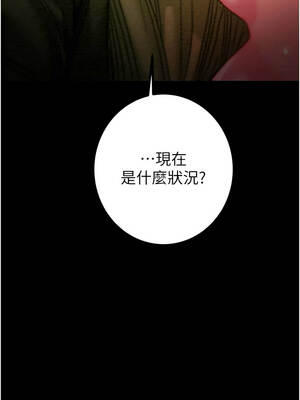 掠奪行動 85-86話_86_06_wtvg