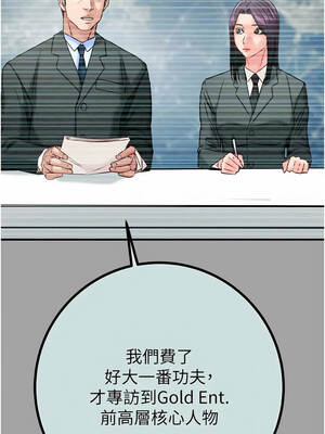 掠奪行動 85-86話_86_08_ybxi