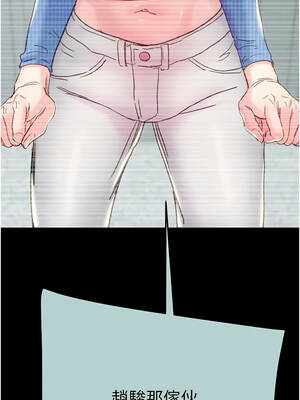 掠奪行動 85-86話_86_18_grtb