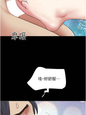 韶恩 79-80話_79_01_mhxt