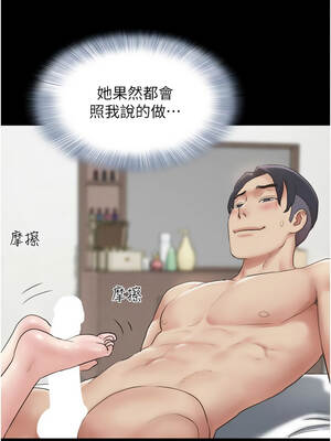 韶恩 79-80話_79_04_blca