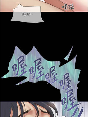 韶恩 79-80話_79_06_uusu