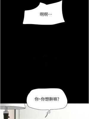 韶恩 79-80話_79_08_dorf