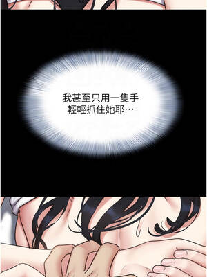 韶恩 79-80話_79_10_ieih