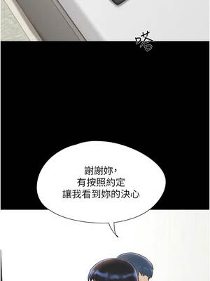 韶恩 79-80話_80_10_lovg