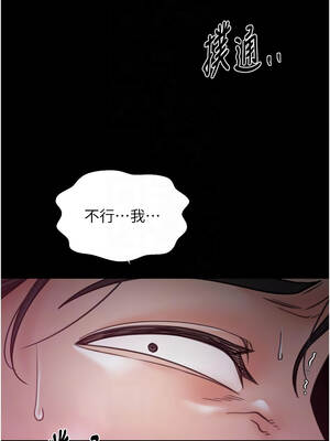 最強家丁 67-68話_67_05_fopg