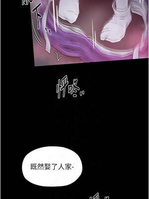 最強家丁 67-68話_67_11_nbeq