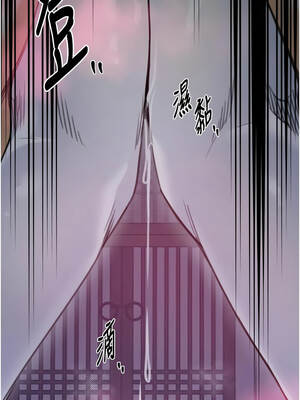 最強家丁 67-68話_67_12_qxqi