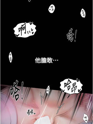 最強家丁 67-68話_68_02_lcxy