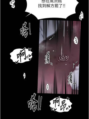 最強家丁 67-68話_68_03_uxua