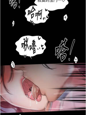 最強家丁 67-68話_68_07_tjkp