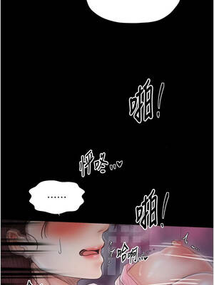 最強家丁 67-68話_68_08_lmpe