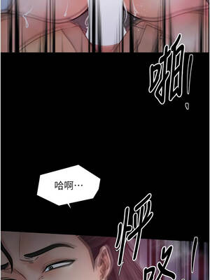 最強家丁 67-68話_68_09_rwuy