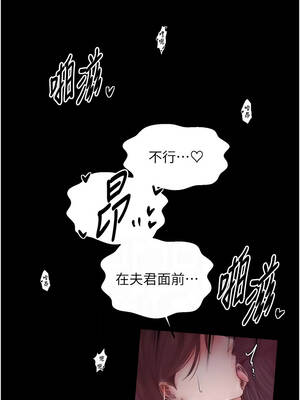 最強家丁 67-68話_68_10_gbgt